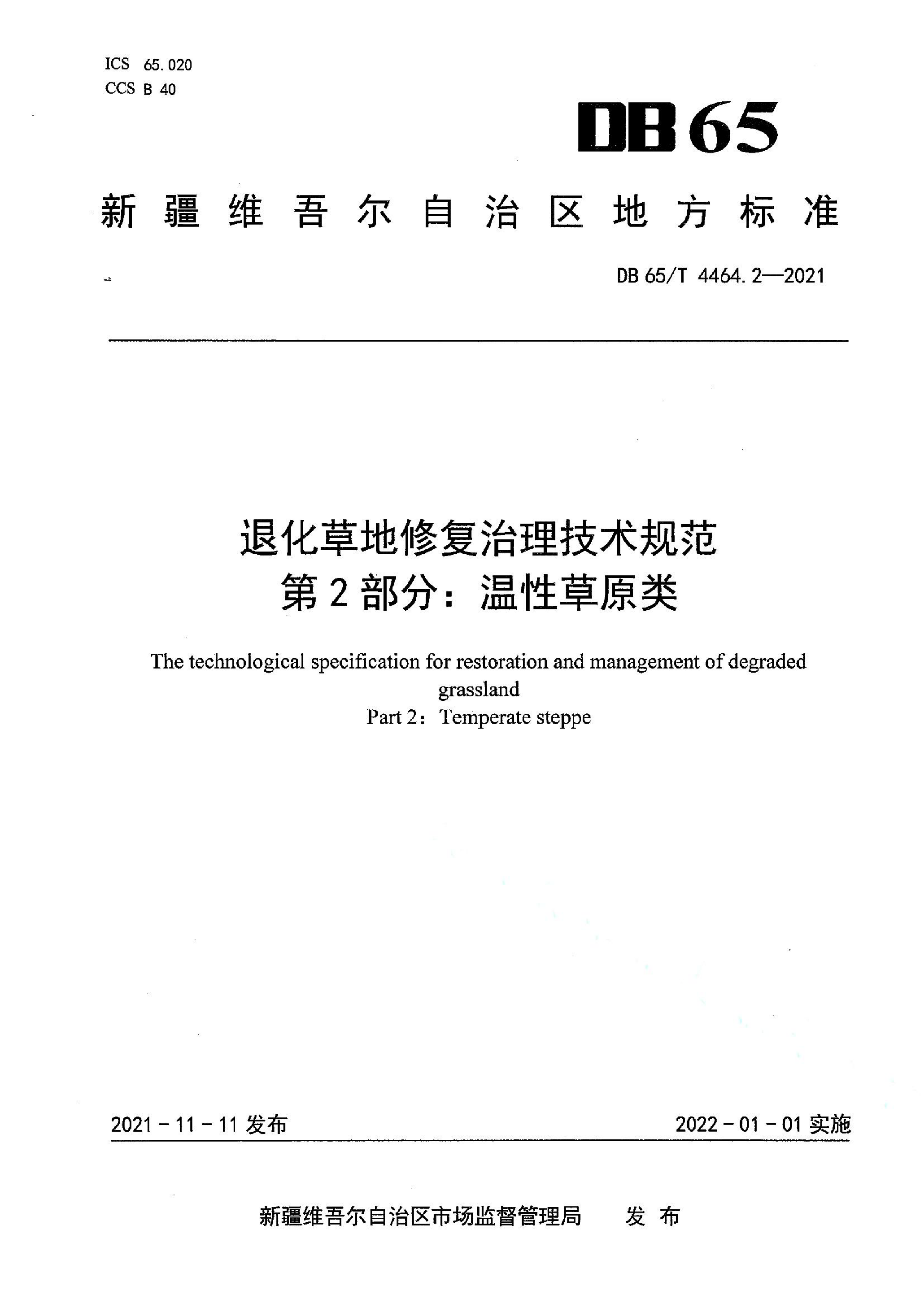 资源详情图